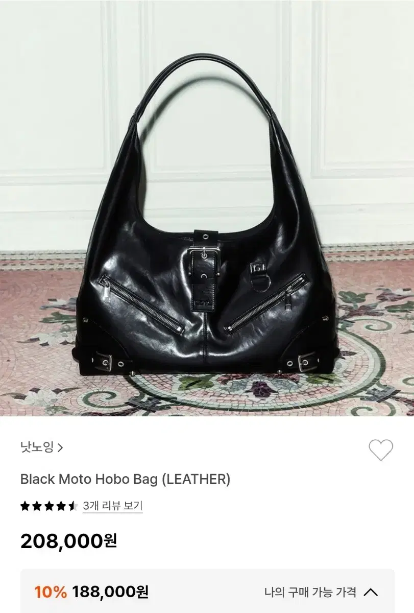 낫노잉 moto hobo bag 검정 호보백 가방 빅백 보부상백